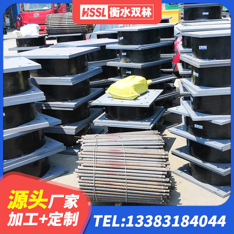 海门区建筑减隔震橡胶支座厂家 海门区建筑高阻尼减震隔震支座生产厂家 海门区减震和抗震支座 海门区建筑高阻尼建筑橡胶隔震支座生产厂家 - 第4张
