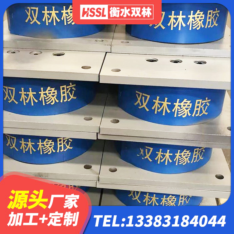 海门区建筑抗震支座装置 海门区铅芯隔震支座Y4Q420*133G1.0厂家 海门区阻尼橡胶隔震支座多少钱 海门区建筑减震支座厂家电话 - 第5张