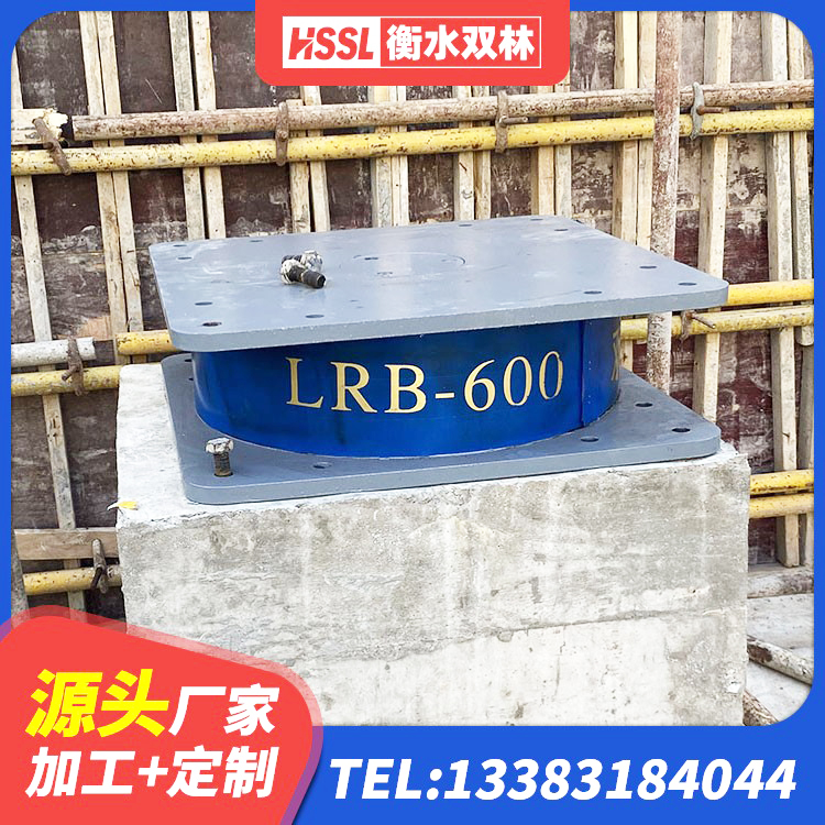 海门区高承载力隔震支座生产厂家 海门区建筑高阻尼叠层隔震支座厂家 海门区HDR300橡胶隔震支座厂家 海门区橡胶隔震支座综合单价 - 第8张