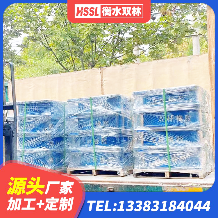海门区建筑隔震层支座 海门区建筑抗震支座LNR700厂家 海门区橡胶隔震支座HDR生产厂家 海门区天然隔震支座LNR - 第2张