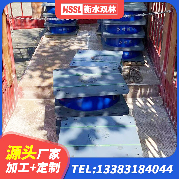 海门区HDR1000高阻尼橡胶隔震支座厂家电话 海门区隔震减震支座多少钱 海门区LNR水平分散力支座 海门区LNR隔震支座600(II型)生产厂家 - 第6张