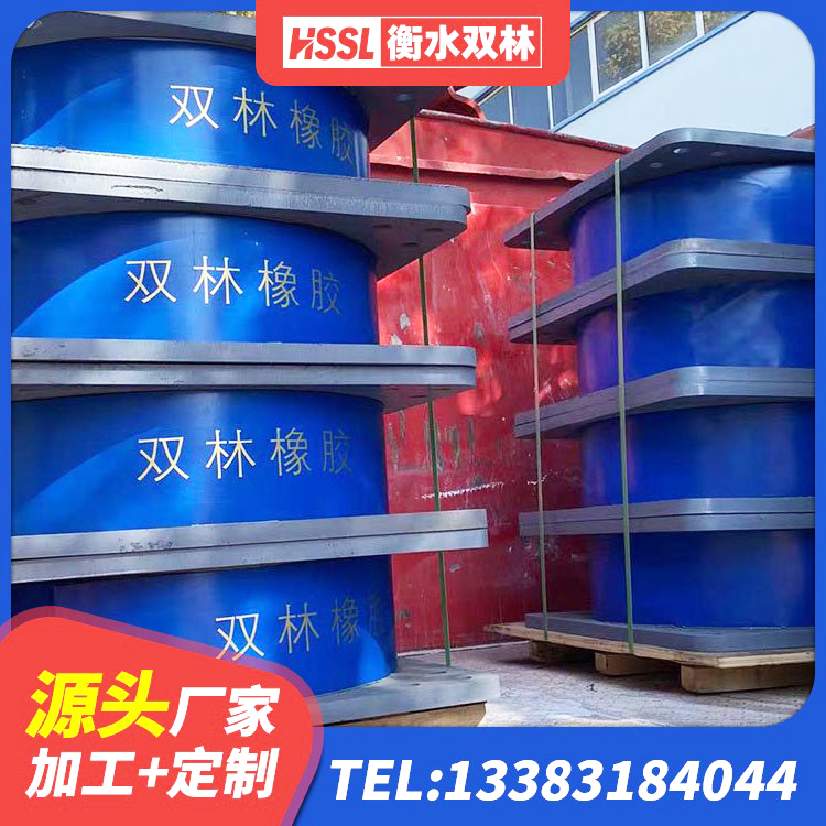 海门区高承载力隔震支座生产厂家 海门区建筑高阻尼叠层隔震支座厂家 海门区HDR300橡胶隔震支座厂家 海门区橡胶隔震支座综合单价