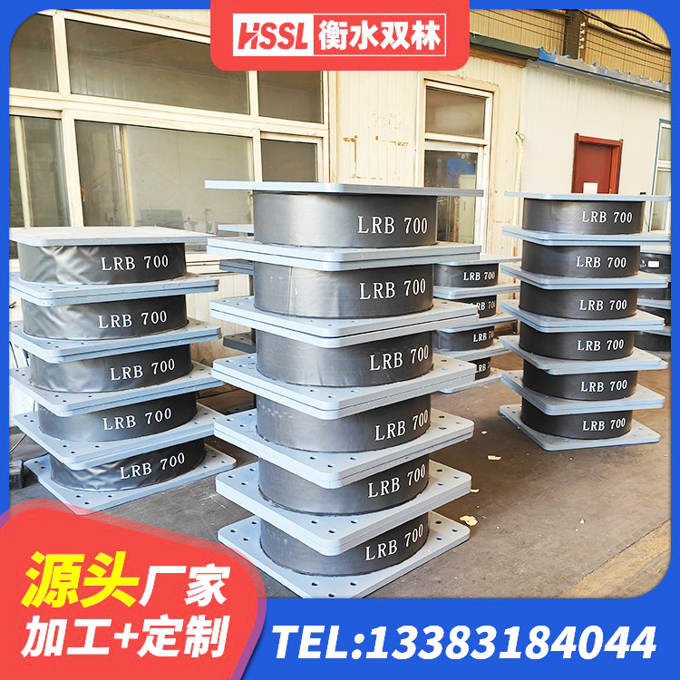 海门区建筑高阻尼隔震锁定支座源头工厂 海门区隔震支座生产厂家-套生产厂家 海门区LRB铅芯隔震支座厂家 海门区LRB橡胶隔震支座1300厂家