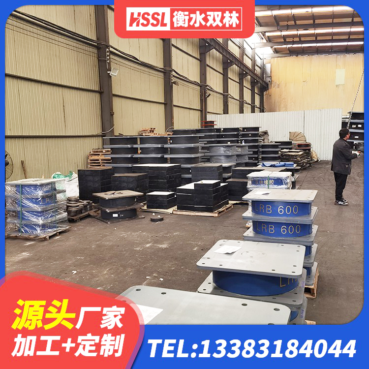 海门区LRB橡胶隔震支座1100 海门区建筑隔震支座LRB700厂家 海门区较高阻尼减隔震支座 海门区建筑抗震橡胶隔震支座厂家 - 第7张