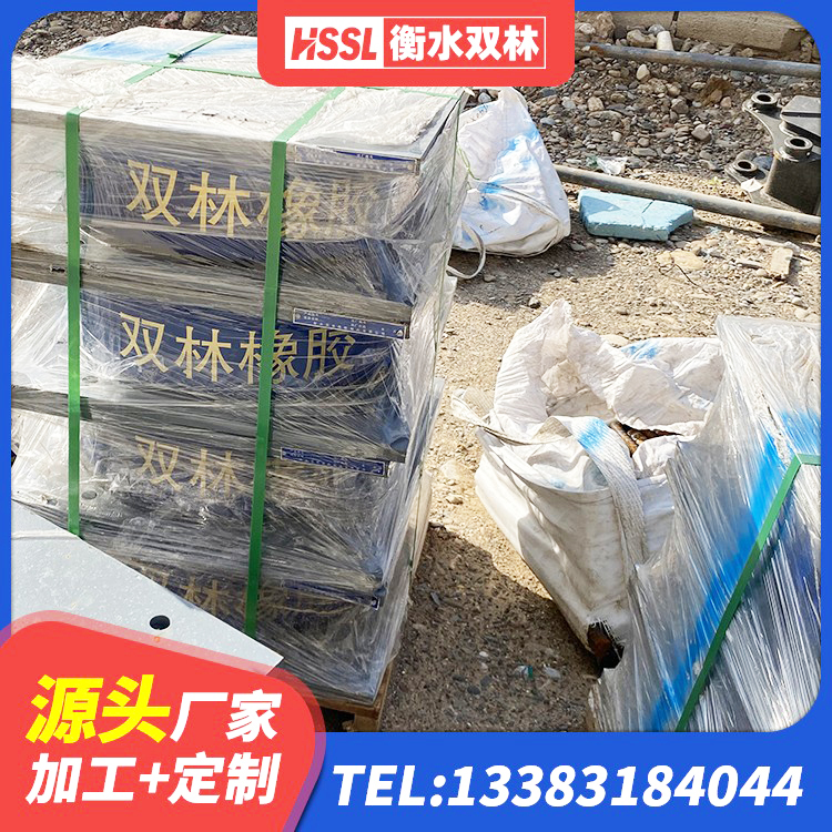 海门区LNR1100橡胶支座源头工厂 海门区LRB300铅芯支座什么价格 海门区隔震支座LRB900厂家 海门区高承载力隔震支座生产厂家 - 第4张